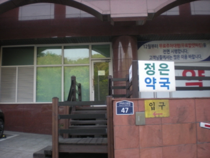 2019타경52961 사진