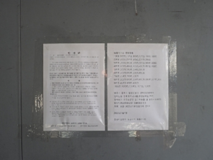 2021타경2894 사진