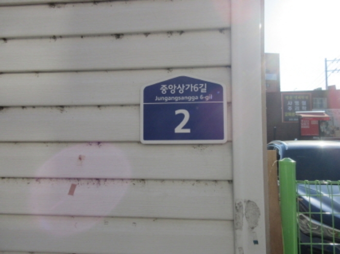 2021타경35371 사진
