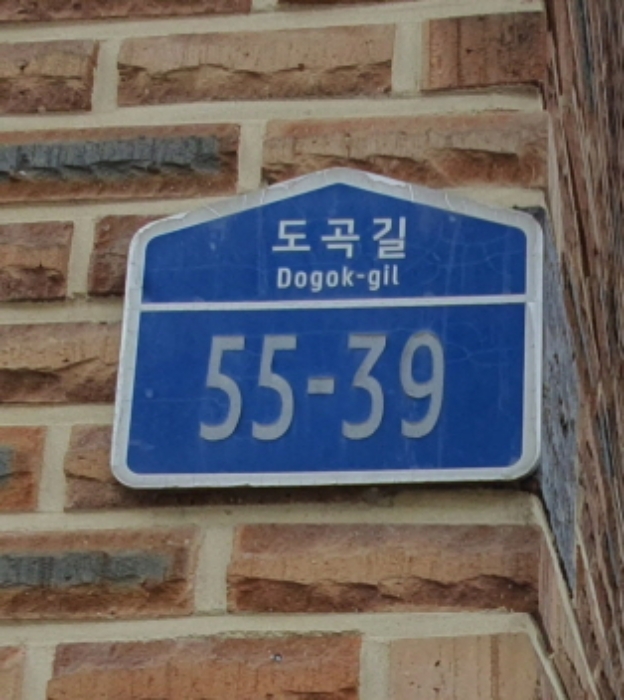 2021타경59019 사진