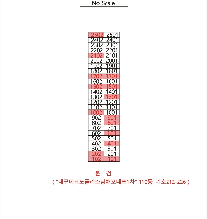 2022타경1821 사진