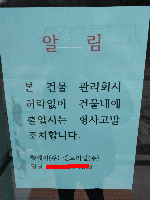 2022타경3511 사진