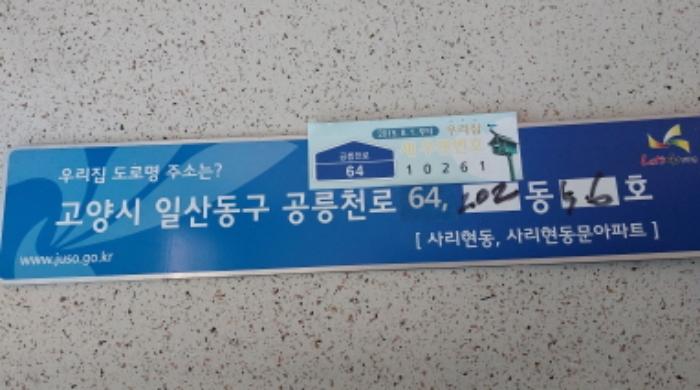 2022타경4065 사진