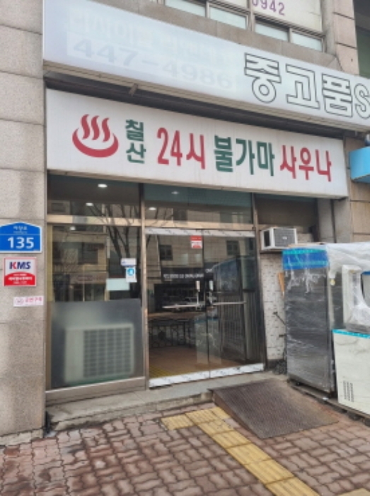 2022타경52802 사진