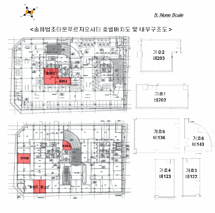 2022타경55450 사진