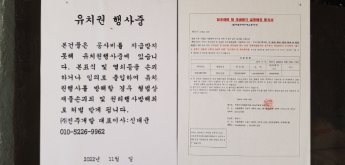 2022타경82420 사진