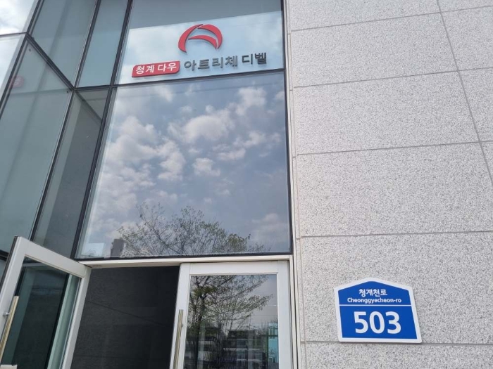 2023타경1173 사진