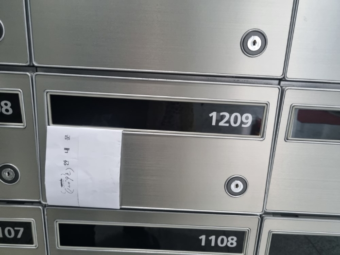 2023타경1173 사진