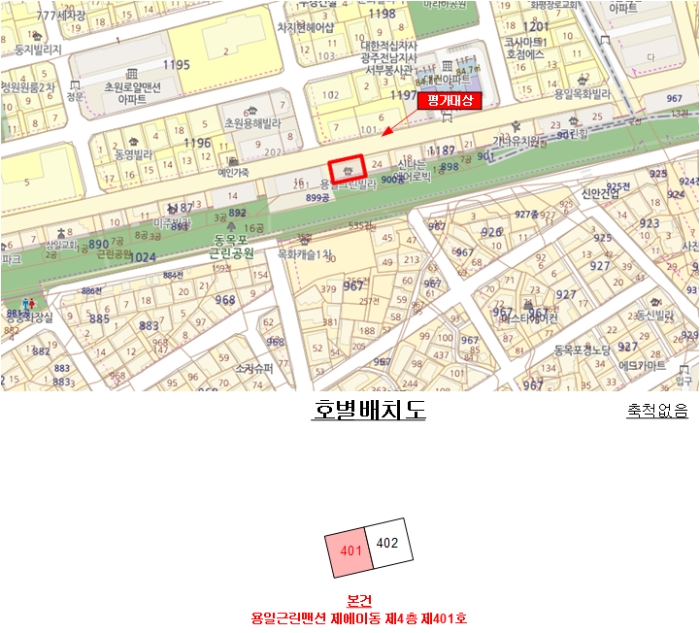 2023타경2016 사진
