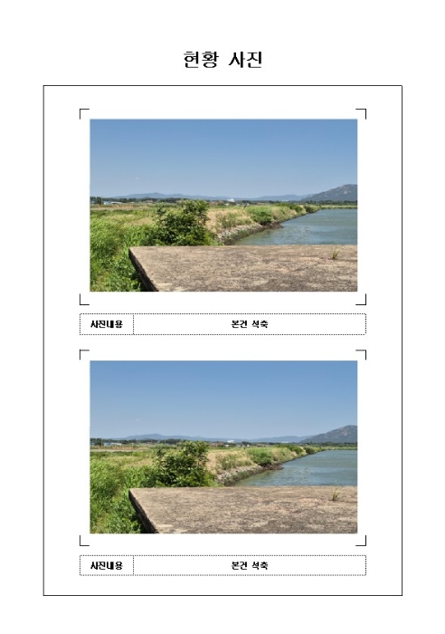 2023타경2108 사진