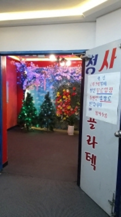 2023타경2210 사진