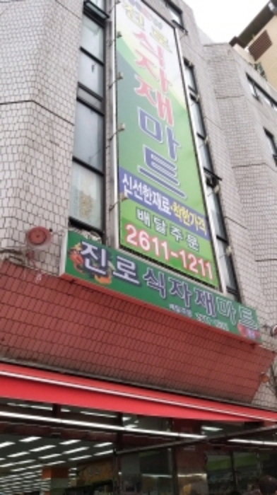 2023타경2210 사진