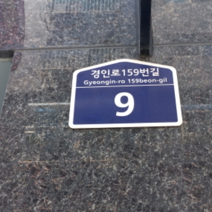 2023타경2478 사진