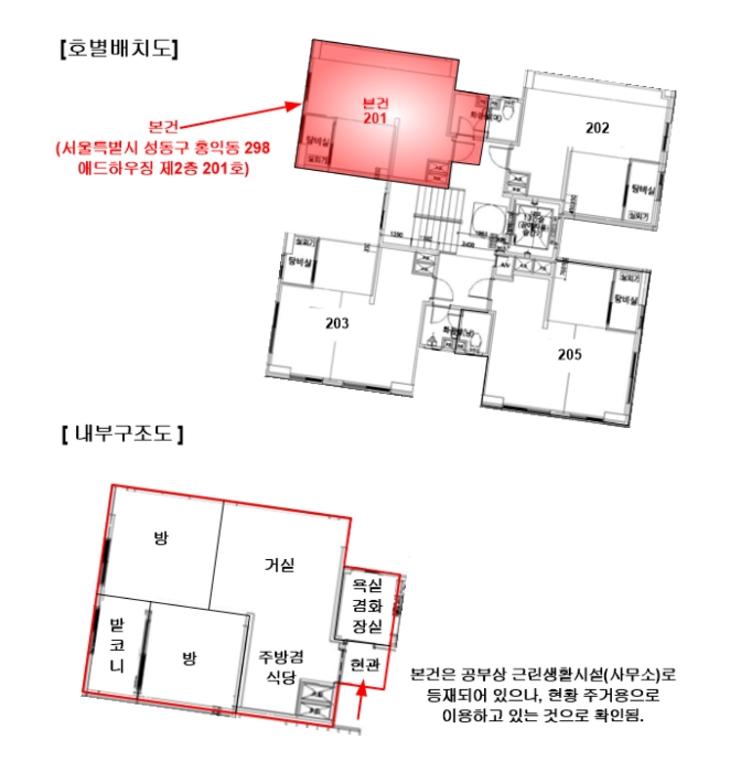 2023타경3265 사진