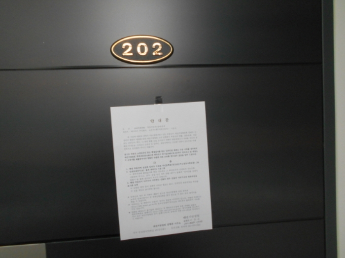 2023타경4059 사진