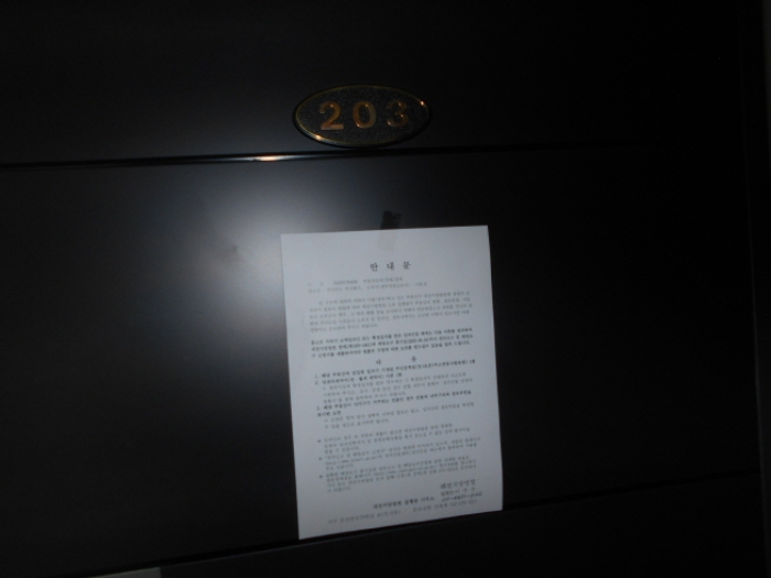 2023타경4059 사진