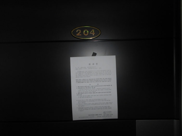2023타경4059 사진