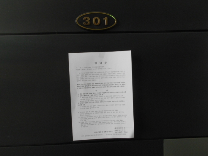 2023타경4059 사진