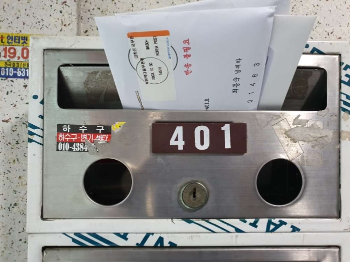 2023타경4462 사진
