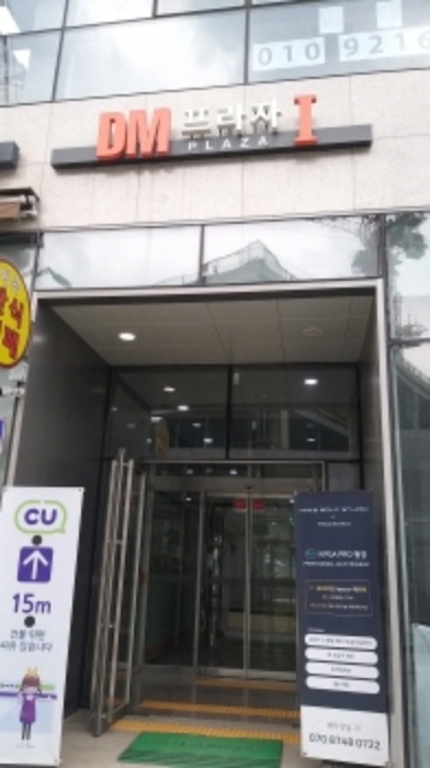 2023타경5042 사진