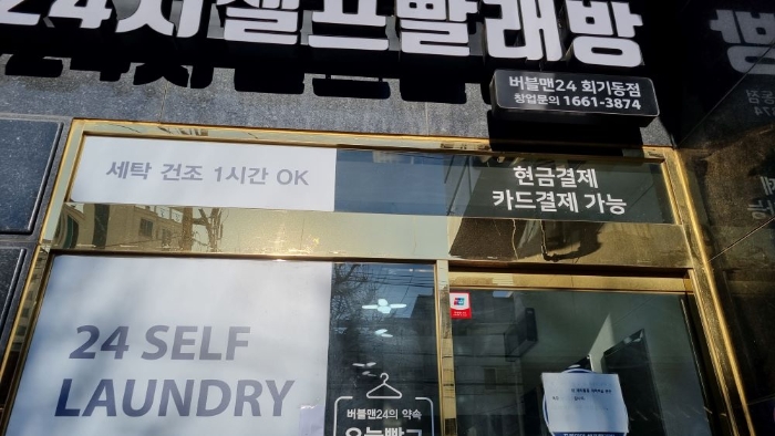 2023타경5380 사진