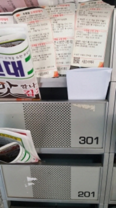 2023타경5394 사진