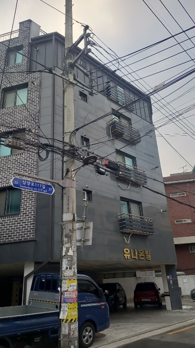2023타경5533 사진