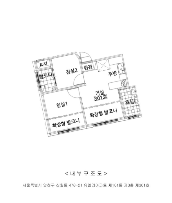2023타경5554 사진