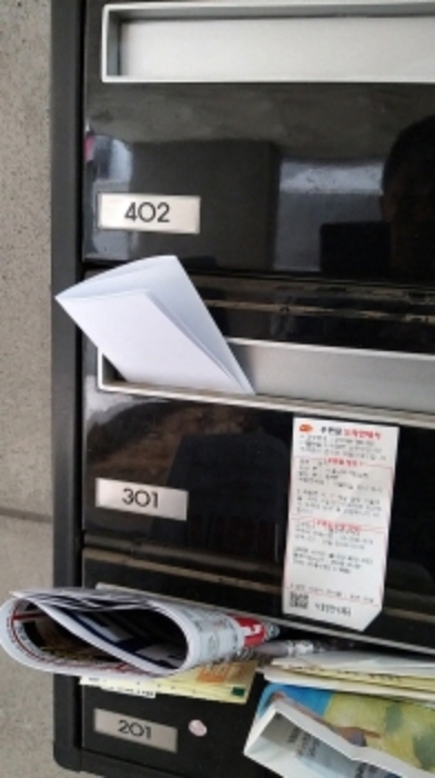 2023타경5554 사진