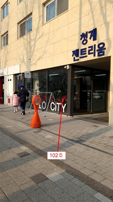 2023타경5687 사진