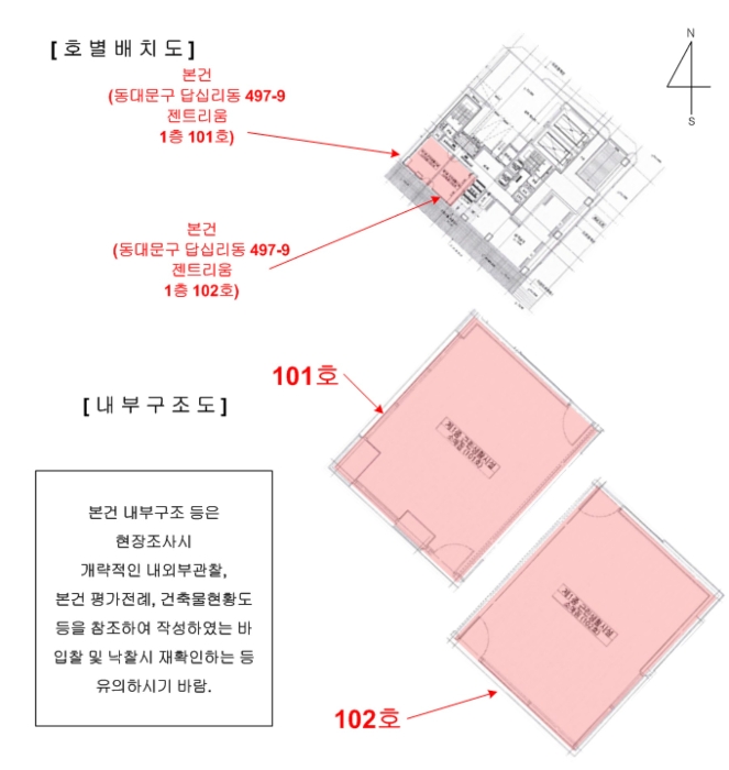 2023타경5687 사진