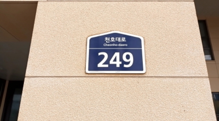 2023타경5687 사진