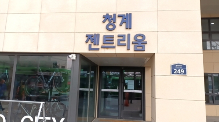 2023타경5687 사진