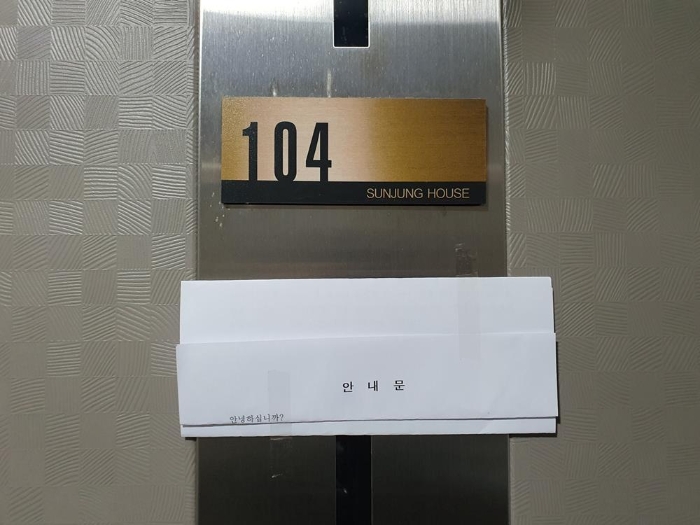 2023타경5748 사진