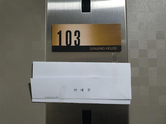 2023타경5748 사진