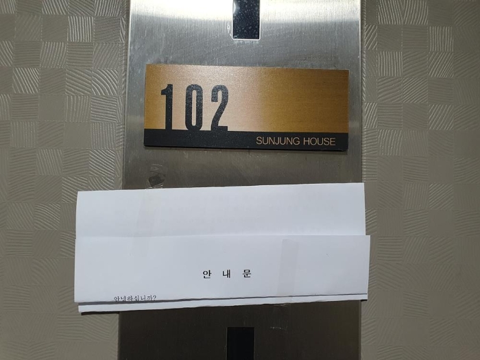 2023타경5748 사진