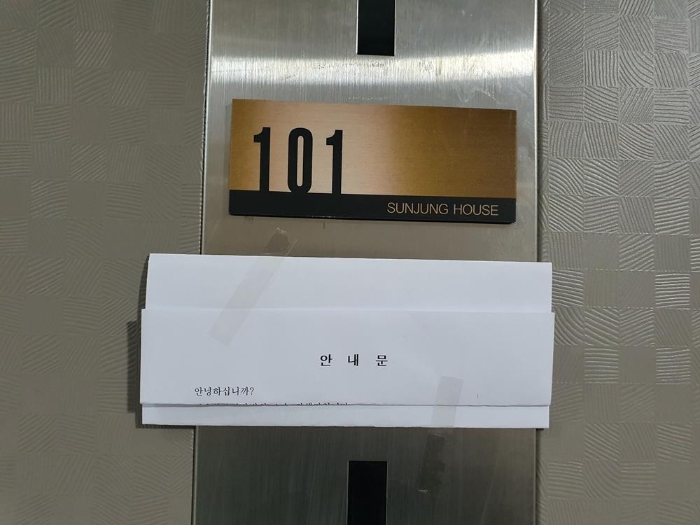2023타경5748 사진