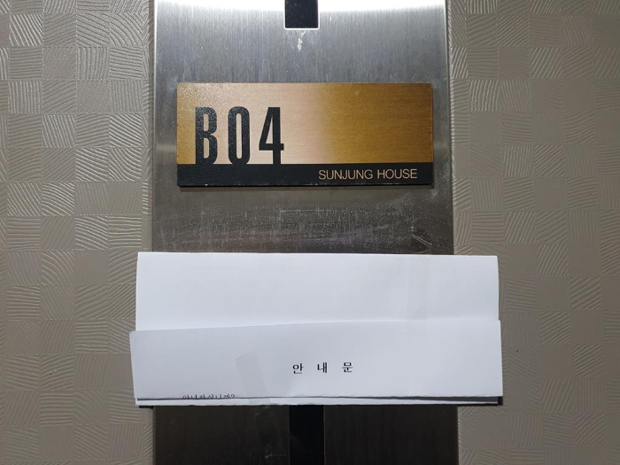 2023타경5748 사진