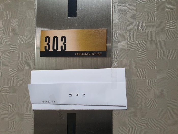 2023타경5748 사진