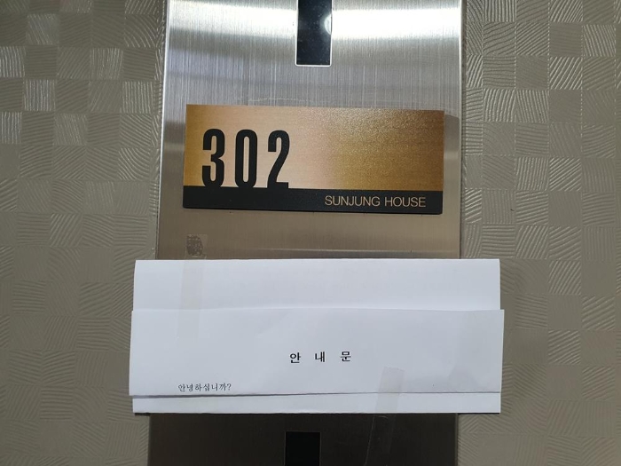 2023타경5748 사진