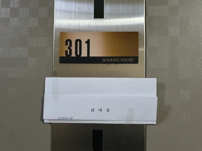 2023타경5748 사진