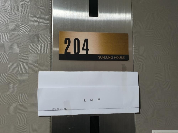 2023타경5748 사진