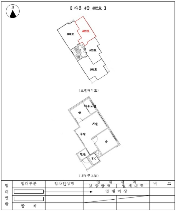 2023타경5882 사진