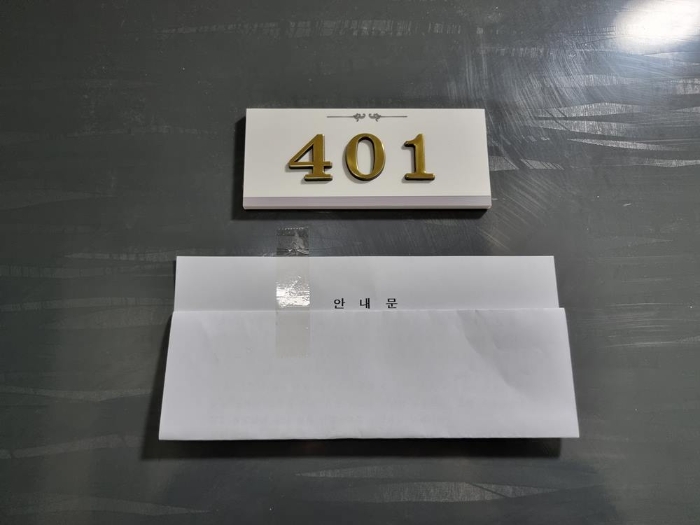 2023타경5885 사진