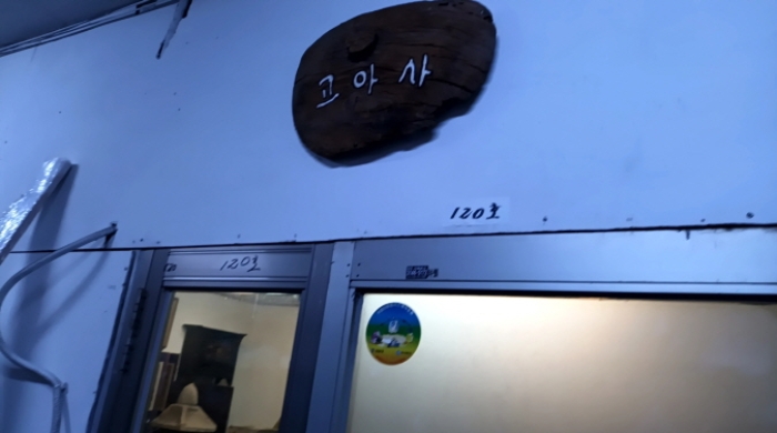 2023타경5908 사진