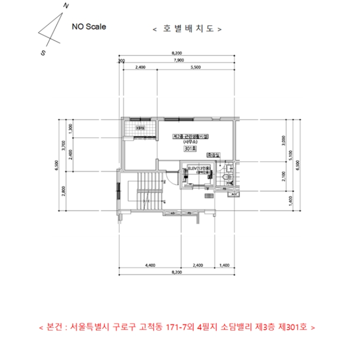 2023타경6090 사진