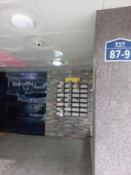 2023타경6090 사진