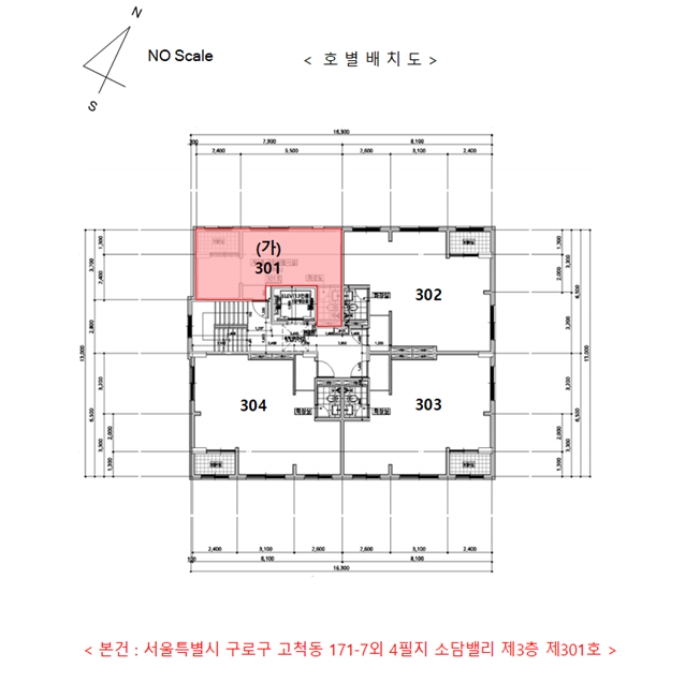 2023타경6090 사진