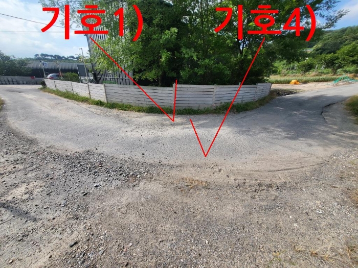 2023타경6234 사진