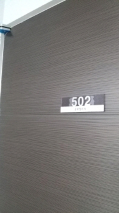2023타경6427 사진